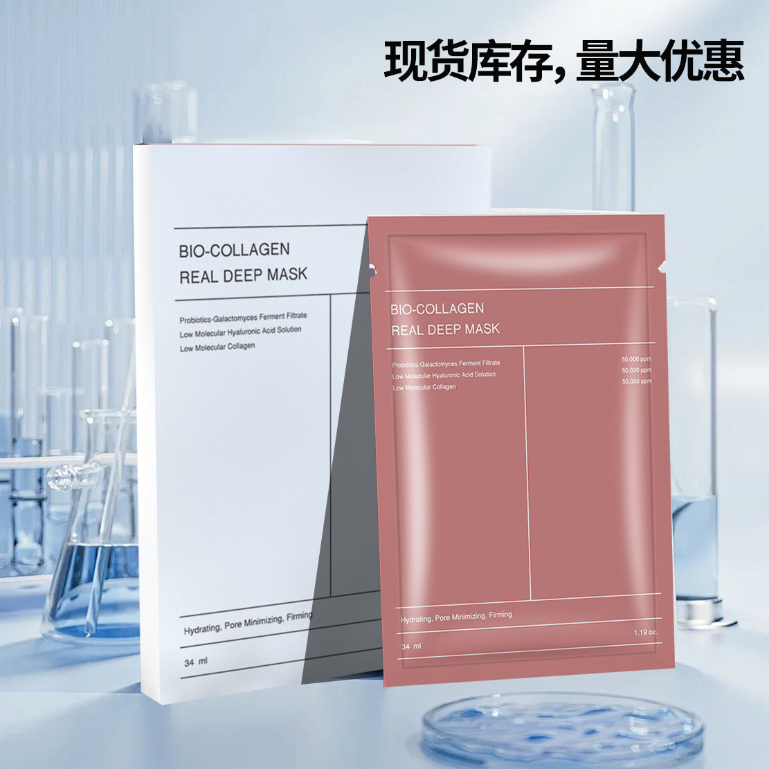TK In Stock Cross-border Amazon Collagen Split White Transparent Hydrating Moisturizing Mask Deep Hair
